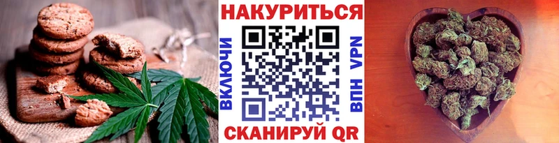 Canna-Cookies марихуана  как найти наркотики  Кингисепп 
