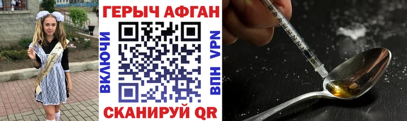ГЕРОИН гречка Кингисепп