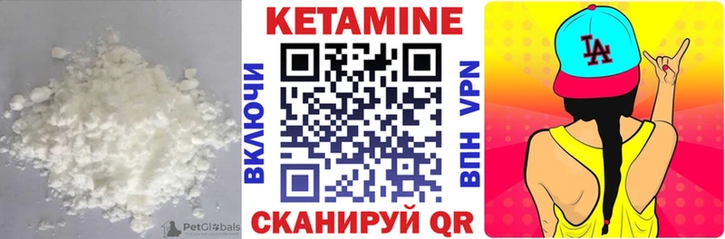 КЕТАМИН ketamine MEGA вход Кингисепп