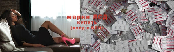 амфетамин Алексин