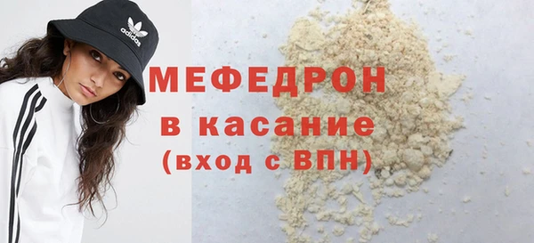 МДМА Зеленодольск