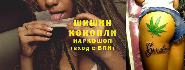 бутик Абдулино