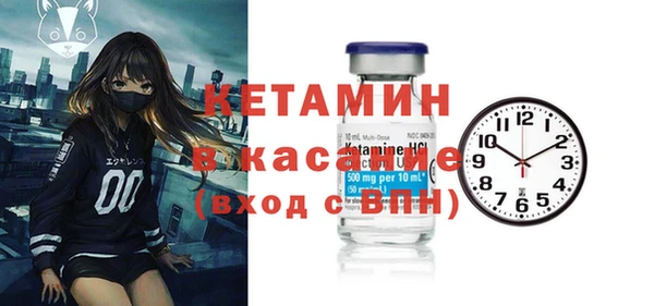 амфетамин Алексин