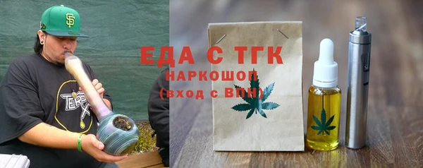 тгк Алексеевка