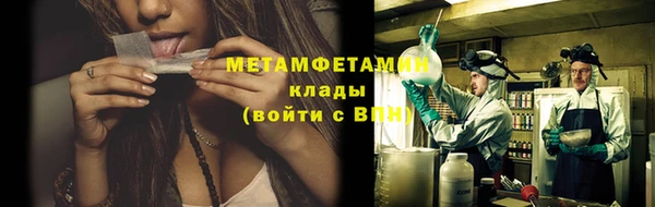 амфетамин Алексин