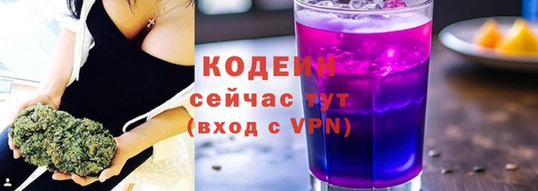 apvp Абаза