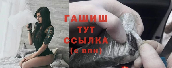 амфетамин Алексин