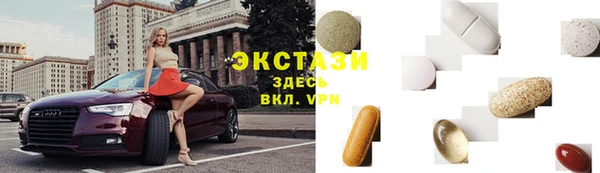 тгк Алексеевка