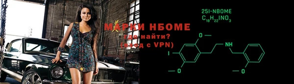 амфетамин Алексин