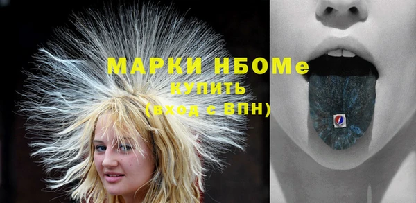амфетамин Алексин
