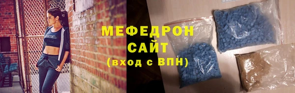 шишки Красноперекопск