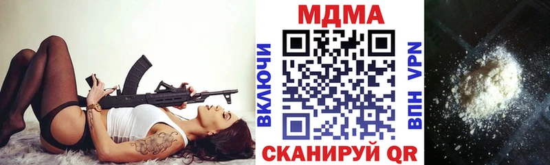 купить закладку Кингисепп МДМА молли