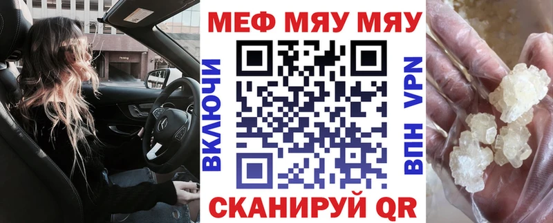 МЯУ-МЯУ мяу мяу Кингисепп