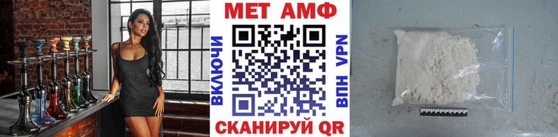 МЕТАМФЕТАМИН Methamphetamine  маркетплейс телеграм  Кингисепп 