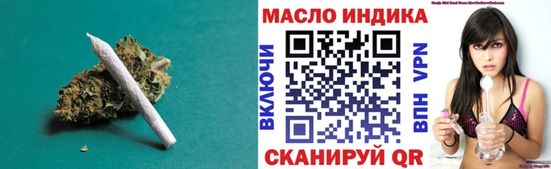 ТГК вейп с тгк  ОМГ ОМГ ссылка  Кингисепп  где купить  